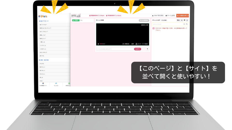 このページの便利な使い方
