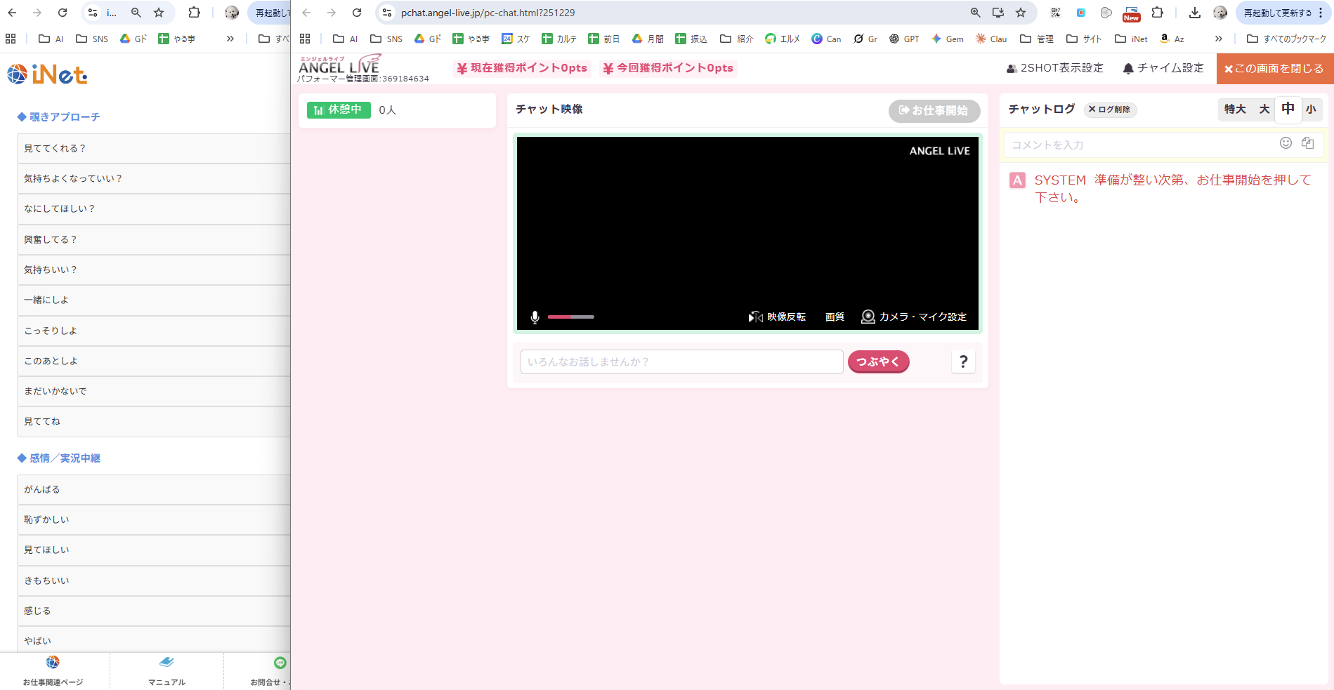 このページの便利な使い方