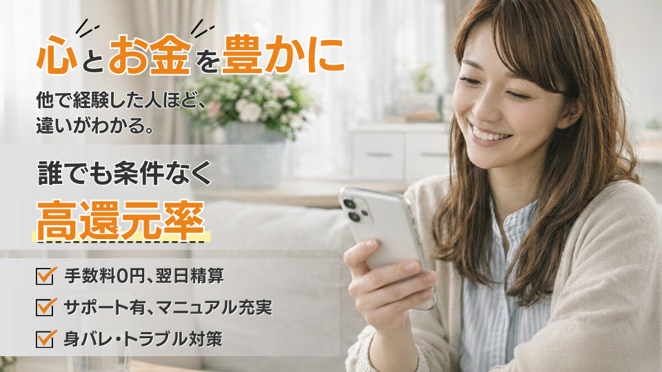 iNet メインビジュアル（PC）